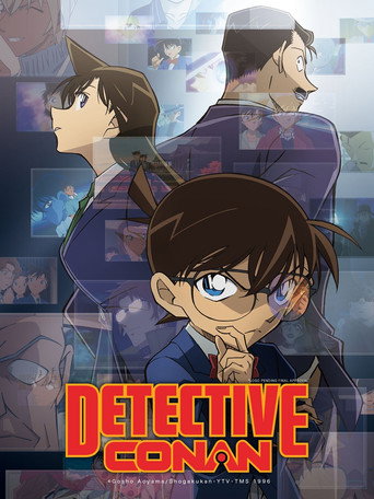 کاراگاه کونان (Detective Conan)