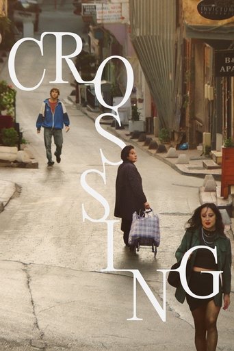 გადასვლა (Crossing)