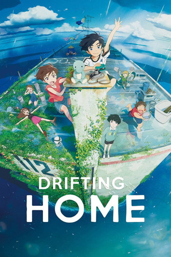 雨を告げる漂流団地 (Drifting Home)