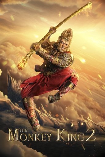 西遊記之孫悟空三打白骨精 (The Monkey King 2)