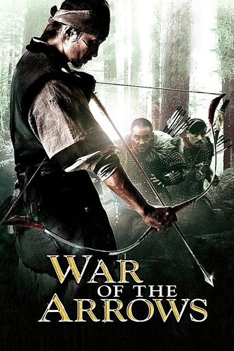 جنگ تیر و کمان ها (War of the Arrows)