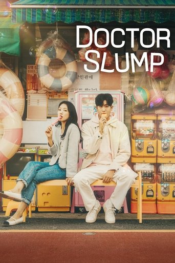 닥터 슬럼프 (Doctor Slump)