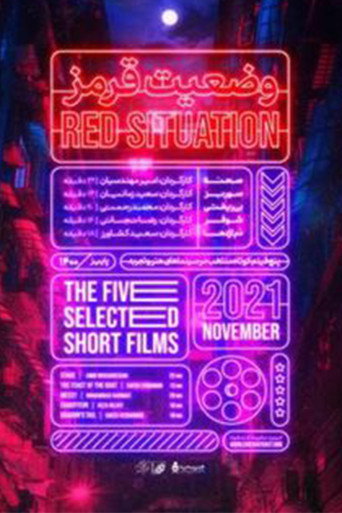 Red Situation