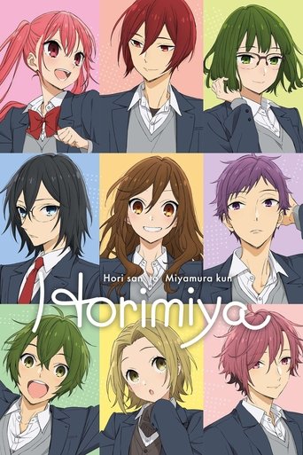 ホリミヤ (Horimiya)