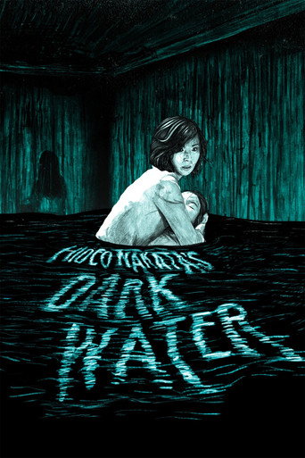 仄暗い水の底から (Dark Water)