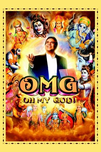 ओएमजी - ओ माय गॉड! (OMG: Oh My God!)