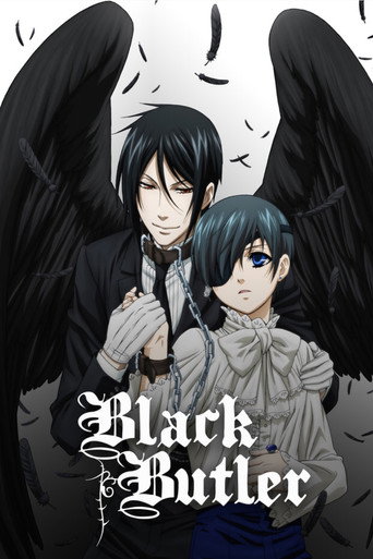 黒執事 (Black Butler)