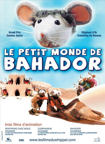 بهادر (Bahador)