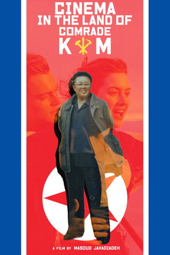 سینما در سرزمین رفیق کیم (Cinema in the Land of Comrade Kim)