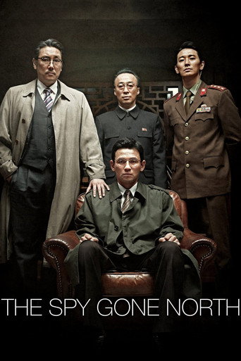 공작 (The Spy Gone North)