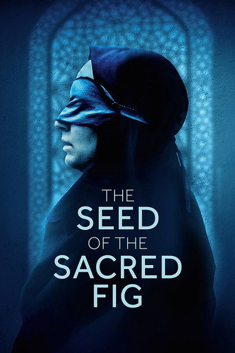 دانه‌ی انجیر معابد (The Seed of the Sacred Fig)