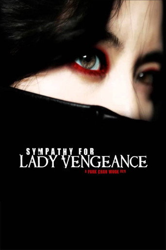 بانوی انتقام (Lady Vengeance)