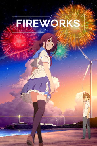 打ち上げ花火、下から見るか？横から見るか？ (Fireworks)