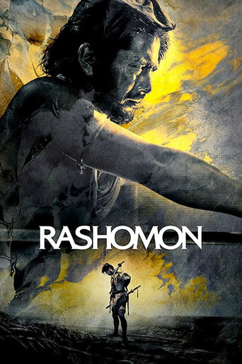 راشومون (Rashomon)