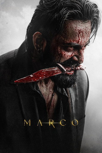മാർക്കോ (Marco)