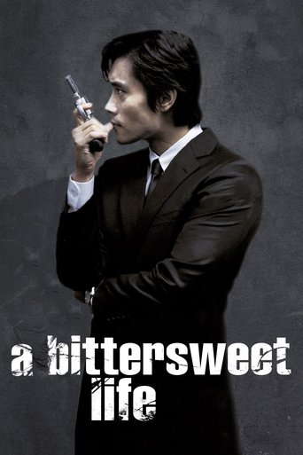 달콤한 인생 (A Bittersweet Life)