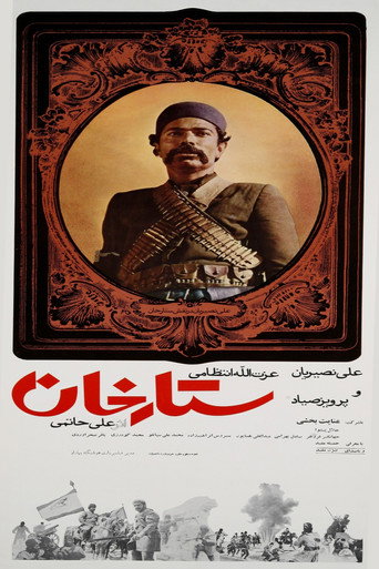 ستارخان (Sattar Khan)