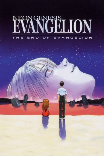 新世紀エヴァンゲリオン劇場版 Air/まごころを、君に (Neon Genesis Evangelion: The End of Evangelion)