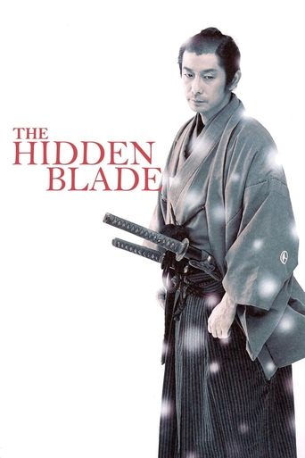 隠し剣 鬼の爪 (The Hidden Blade)