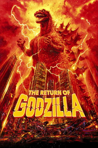 ゴジラ (The Return of Godzilla)