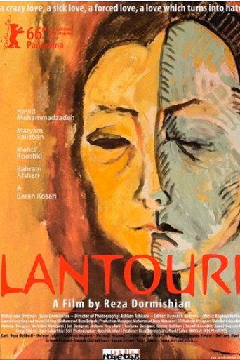 لانتوری (Lantouri)
