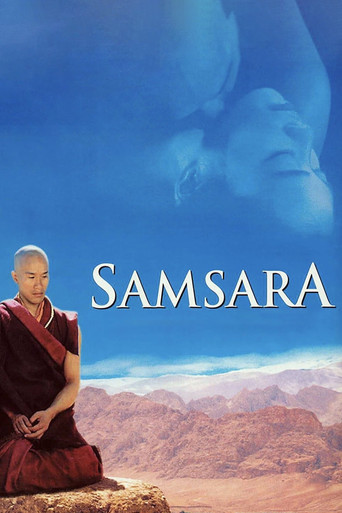 འཁོར་བ། (Samsara)