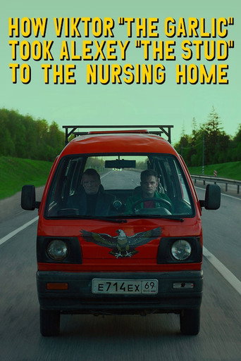Как Витька Чеснок вез Леху Штыря в дом инвалидов (How Viktor "The Garlic" Took Alexey "The Stud" to the Nursing Home)