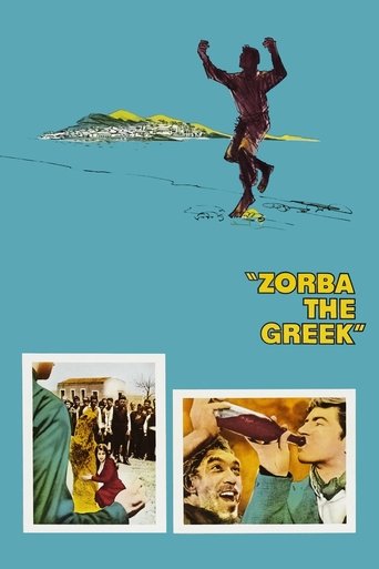 Αλέξης Ζορμπάς (Zorba the Greek)
