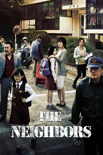 이웃사람 (The Neighbors)