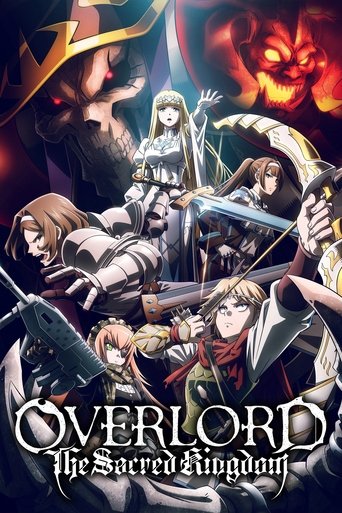 ارباب: پادشاهی مقدس (OVERLORD: The Sacred Kingdom)