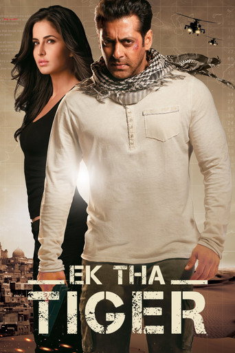 پیشترها ببری وجود داشت (Ek Tha Tiger)