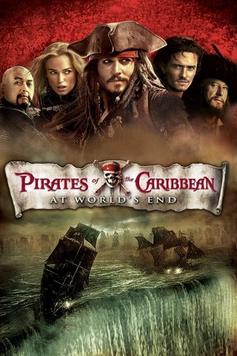 دزدان دریایی کارائیب: در پایان جهان (Pirates of the Caribbean: At World's End)