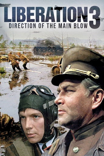 Освобождение: Направление главного удара (Liberation - Part 3 : Direction of the Main Blow)