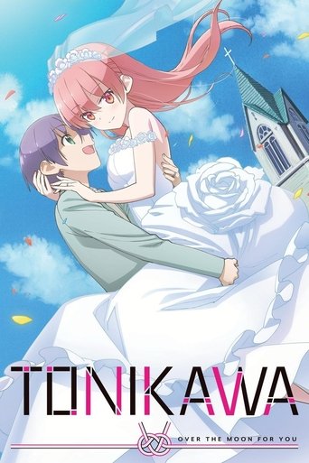 トニカクカワイイ (TONIKAWA: Over the Moon for You)
