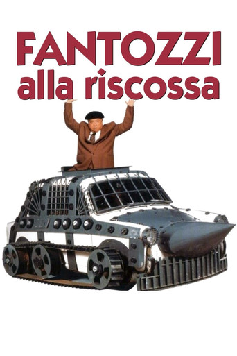 Fantozzi alla riscossa (Fantozzi to the Rescue)