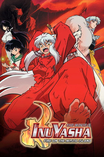 犬夜叉 紅蓮の蓬莱島 (Inuyasha the Movie 4: Fire on the Mystic Island)