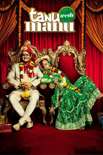 तनु वेड्स मनु (Tanu Weds Manu)