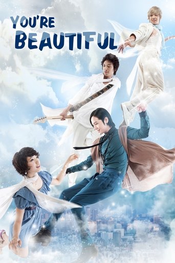 미남이시네요 (You're Beautiful)