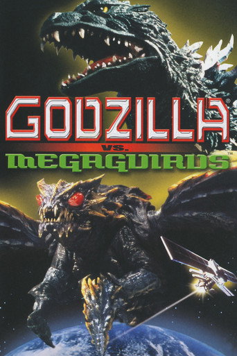 ゴジラ×メガギラス G消滅作戦 (Godzilla vs. Megaguirus)