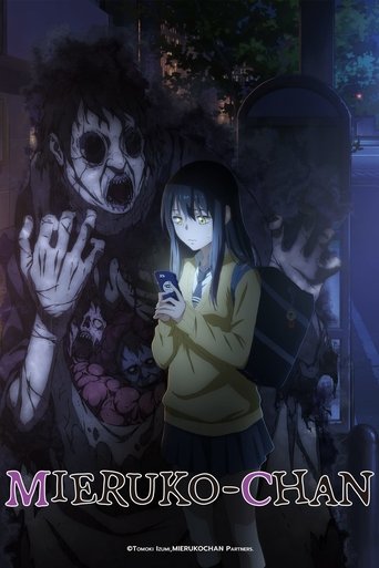見える子ちゃん (Mieruko-chan)