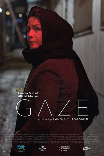 نگاه (Gaze)