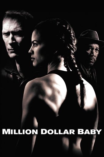عزیز میلیون دلاری (Million Dollar Baby)