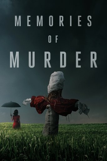 خاطرات قتل (Memories of Murder)