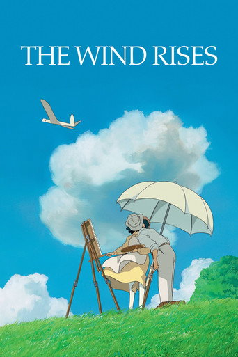 باد برمیخیزد (The Wind Rises)