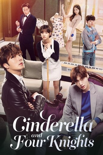 신데렐라와 네명의 기사 (Cinderella and Four Knights)