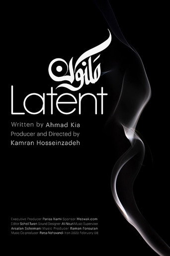 Latent (for her) - مکنون (Latent (for her))