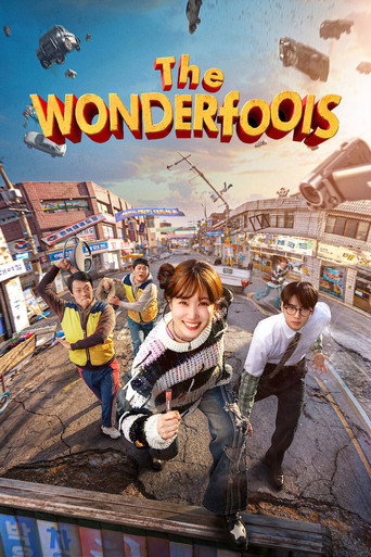 احمق های شگفت انگیز (The WONDERfools)