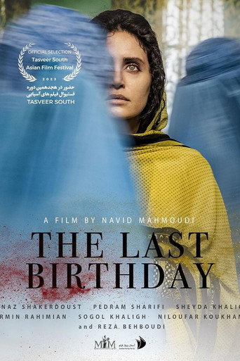 آخرین تولد (The Last Birthday)