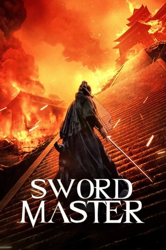 三少爷的剑 (Sword Master)