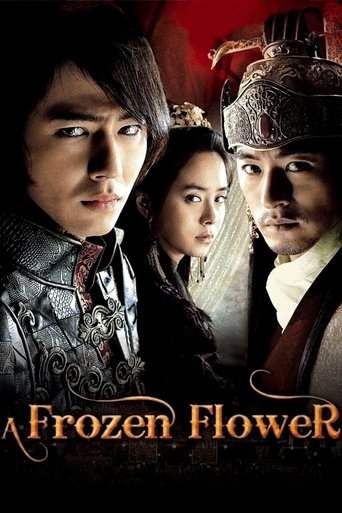 쌍화점 (A Frozen Flower)